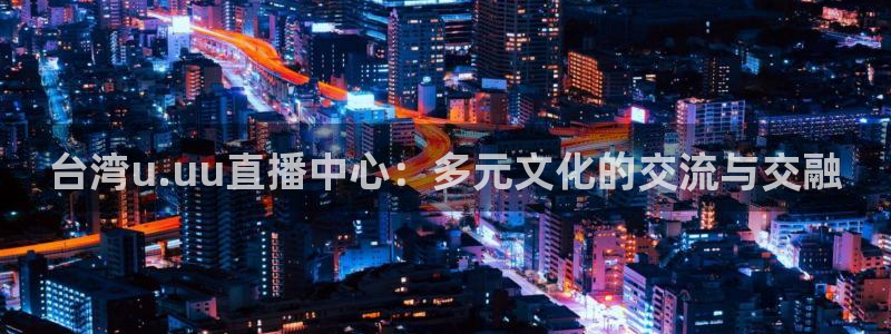 833直播足球免费观看
